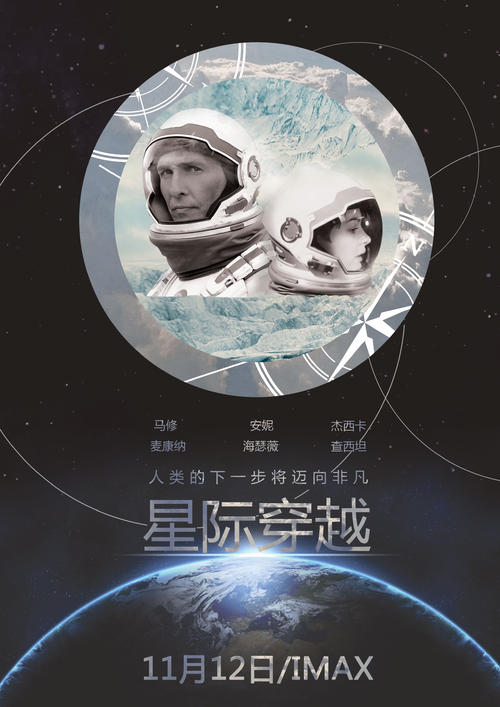办个中信银行ATM机转账回执单